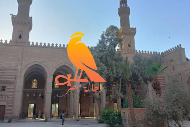 Khanqah of Sultan al-Nasir Faraj ibn Barquq