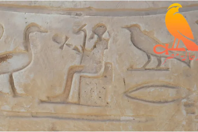 Discover the Ancient Egyptian Language: A Journey