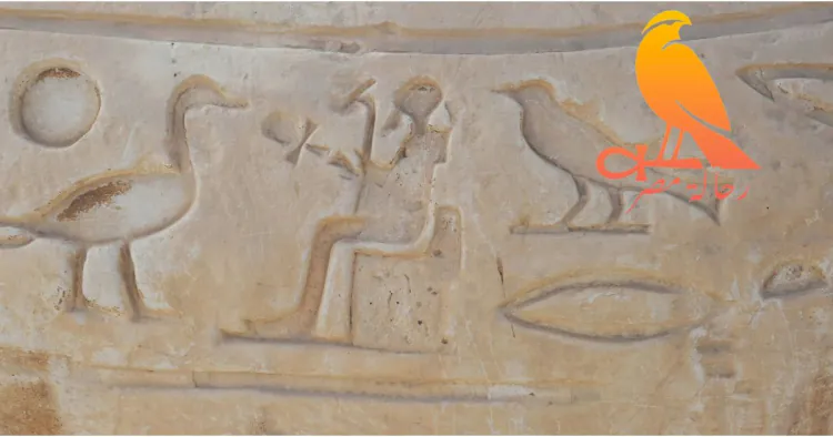 Discover the Ancient Egyptian Language: A Journey