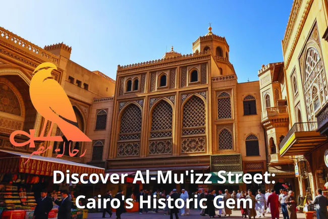 Discover Al-Mu'izz Street: Cairo's Historic Gem